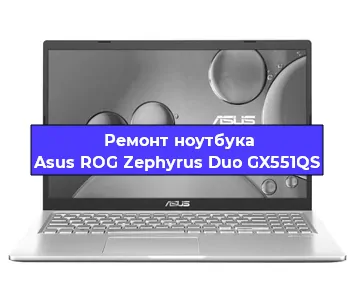 Замена hdd на ssd на ноутбуке Asus ROG Zephyrus Duo GX551QS в Ижевске